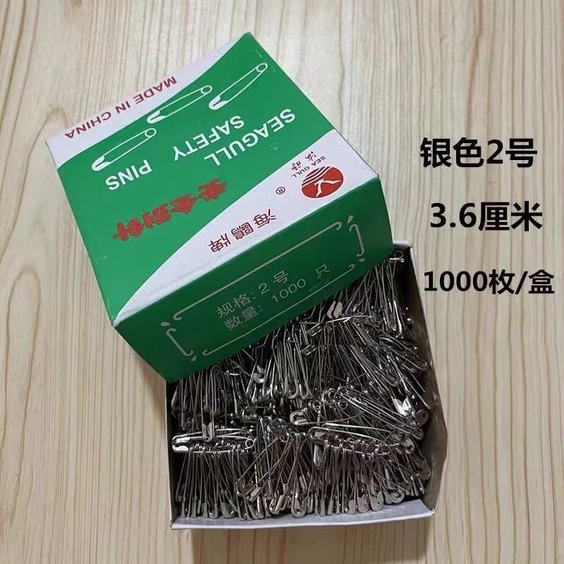 海鸥牌（SEAGULL）安全别针（2号）3.5cm 100枚/包 1000枚/盒