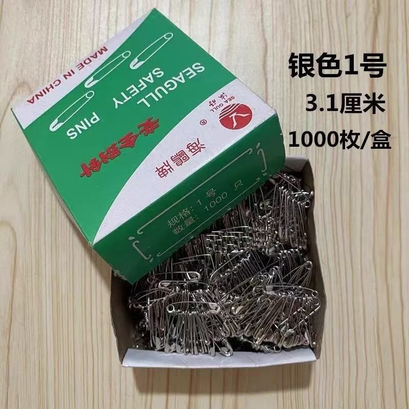 海鸥牌（SEAGULL）安全别针（1号）3cm 100枚/包 500枚/盒