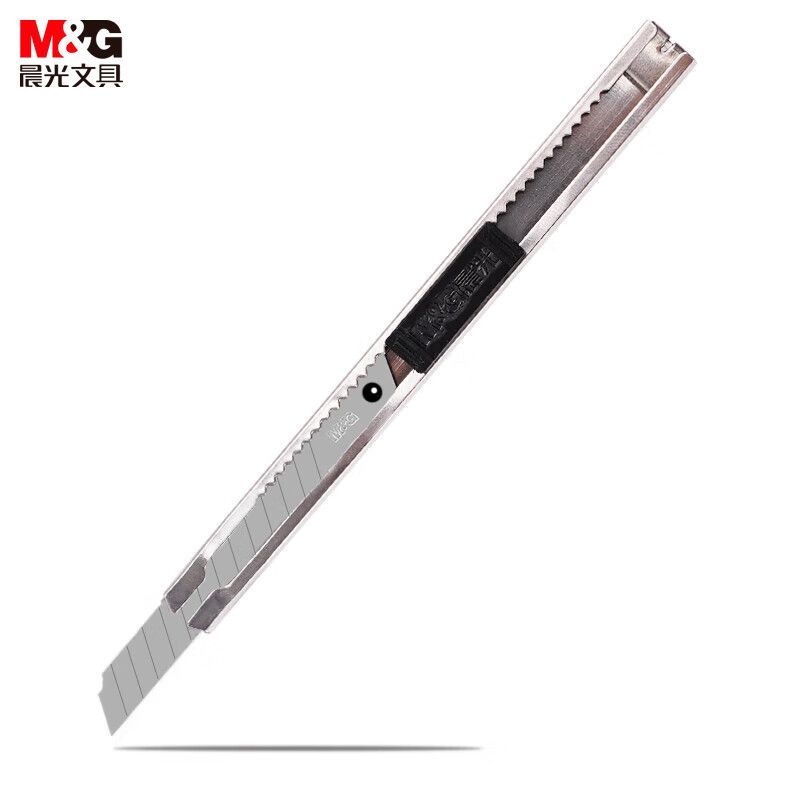 晨光（M&G）ASS91314 金属美工刀 9mm自锁不锈钢裁纸刀