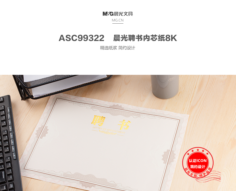 ASC99322_01.jpg