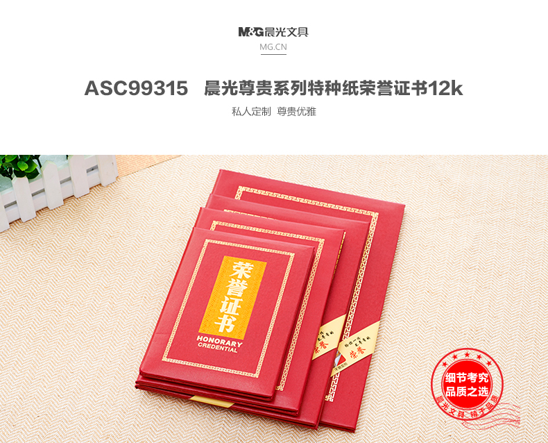 ASC99315_01.jpg